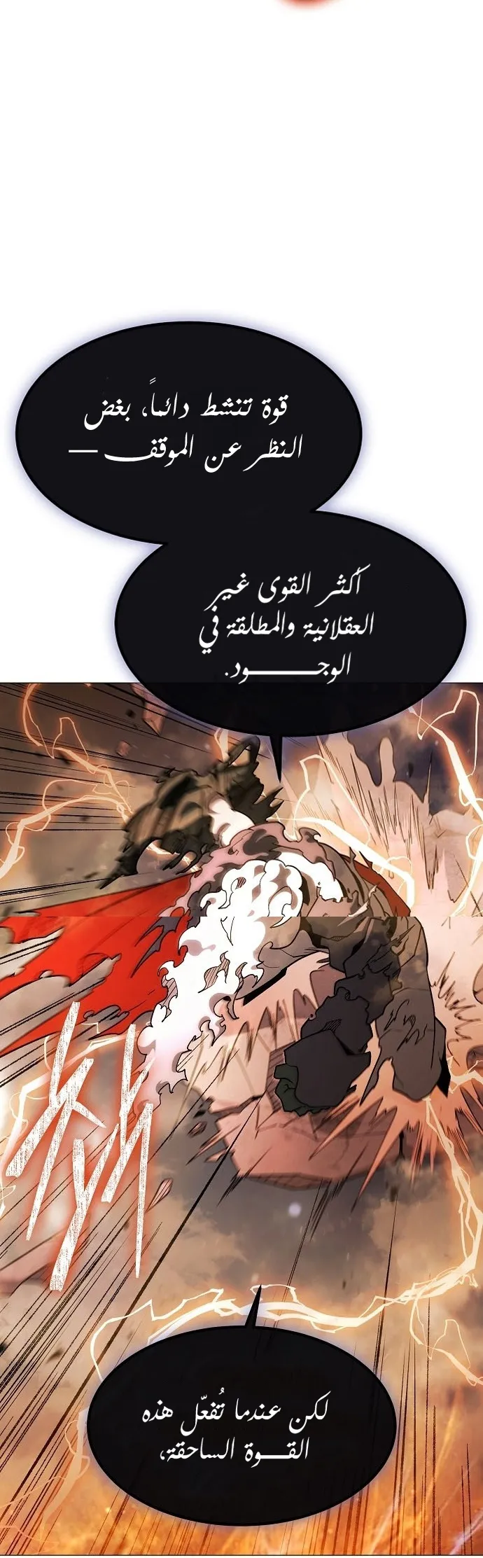 Read Star of Zenith AR Manga Online