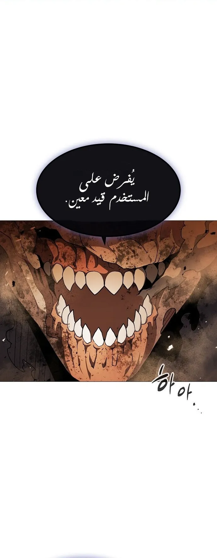 Read Star of Zenith AR Manga Online
