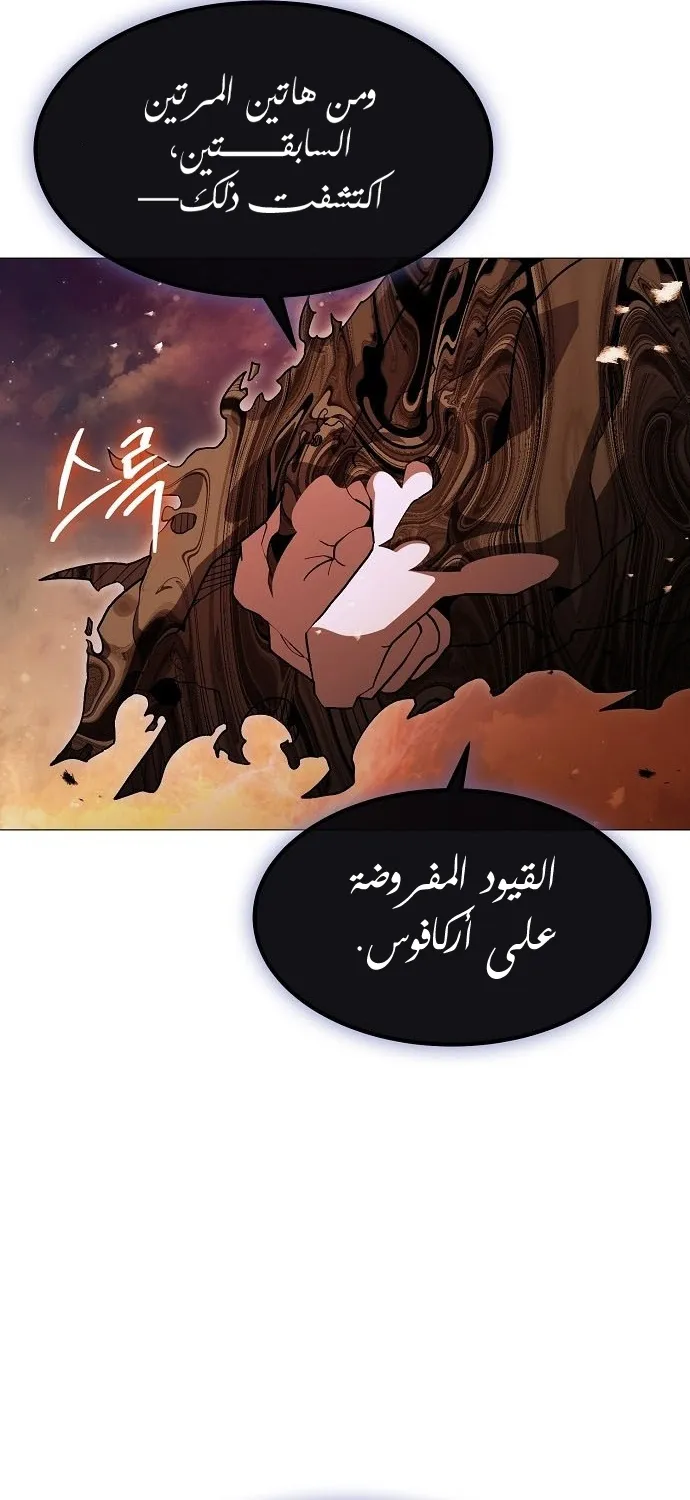 Read Star of Zenith AR Manga Online