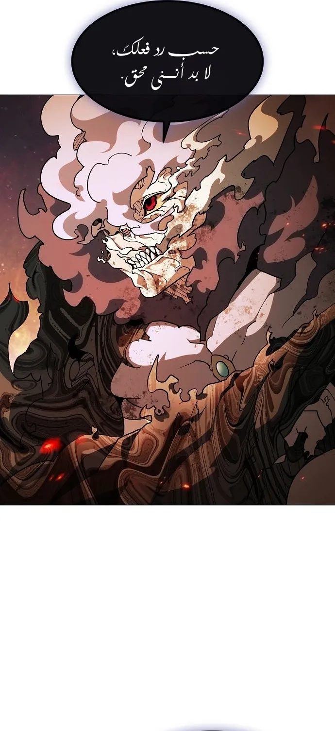 Read Star of Zenith AR Manga Online