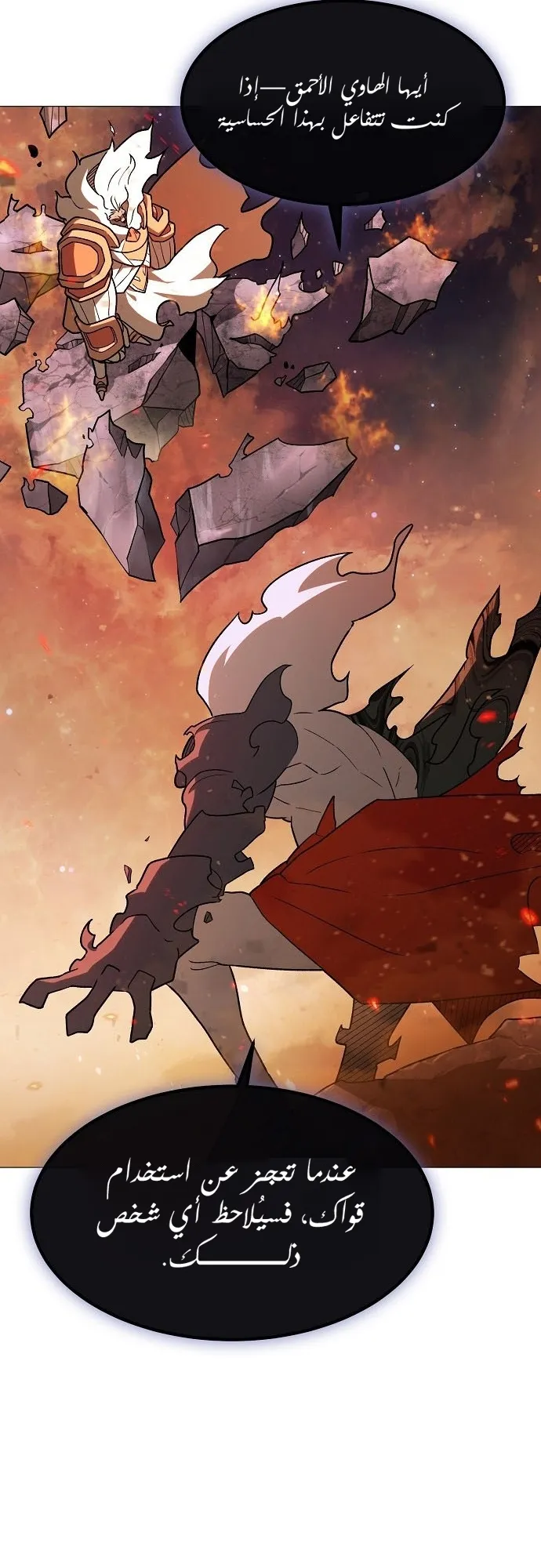 Read Star of Zenith AR Manga Online