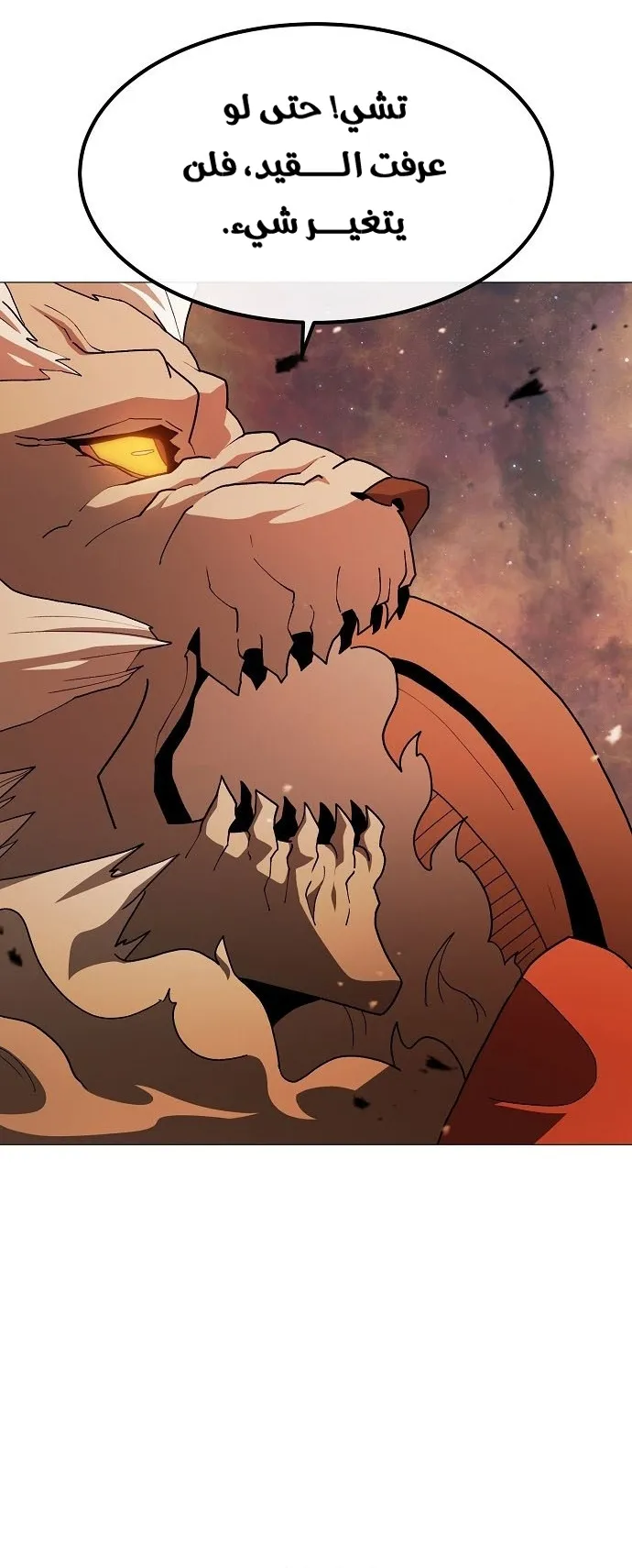 Read Star of Zenith AR Manga Online
