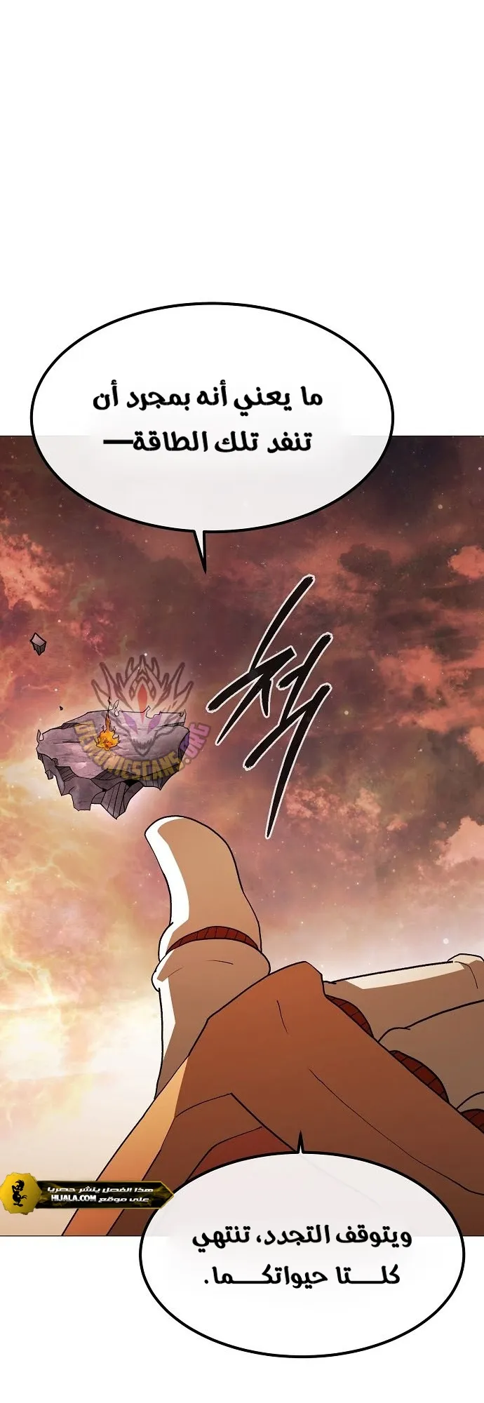 Read Star of Zenith AR Manga Online
