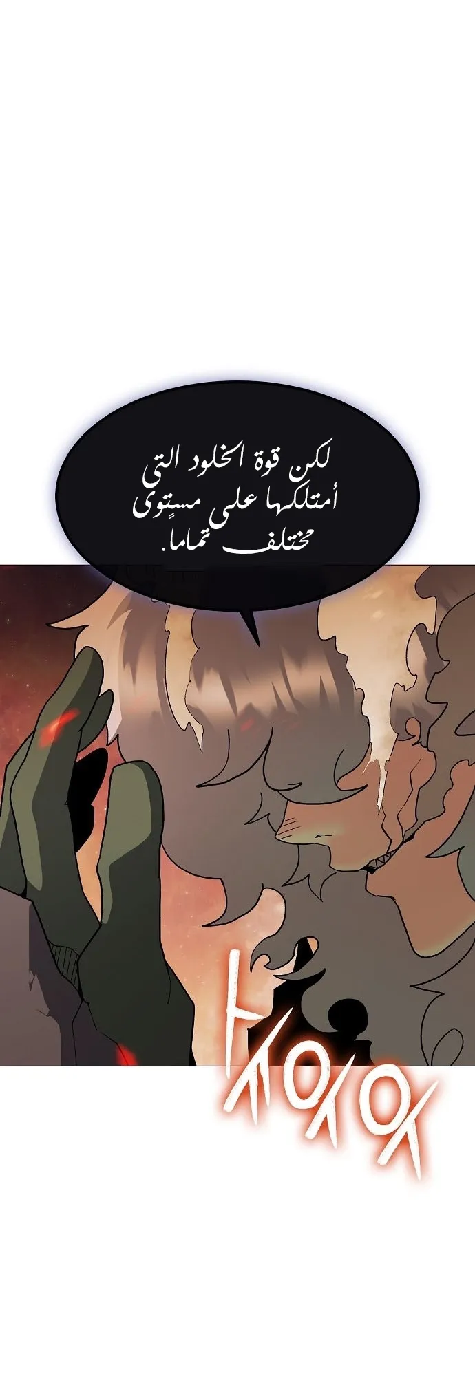 Read Star of Zenith AR Manga Online