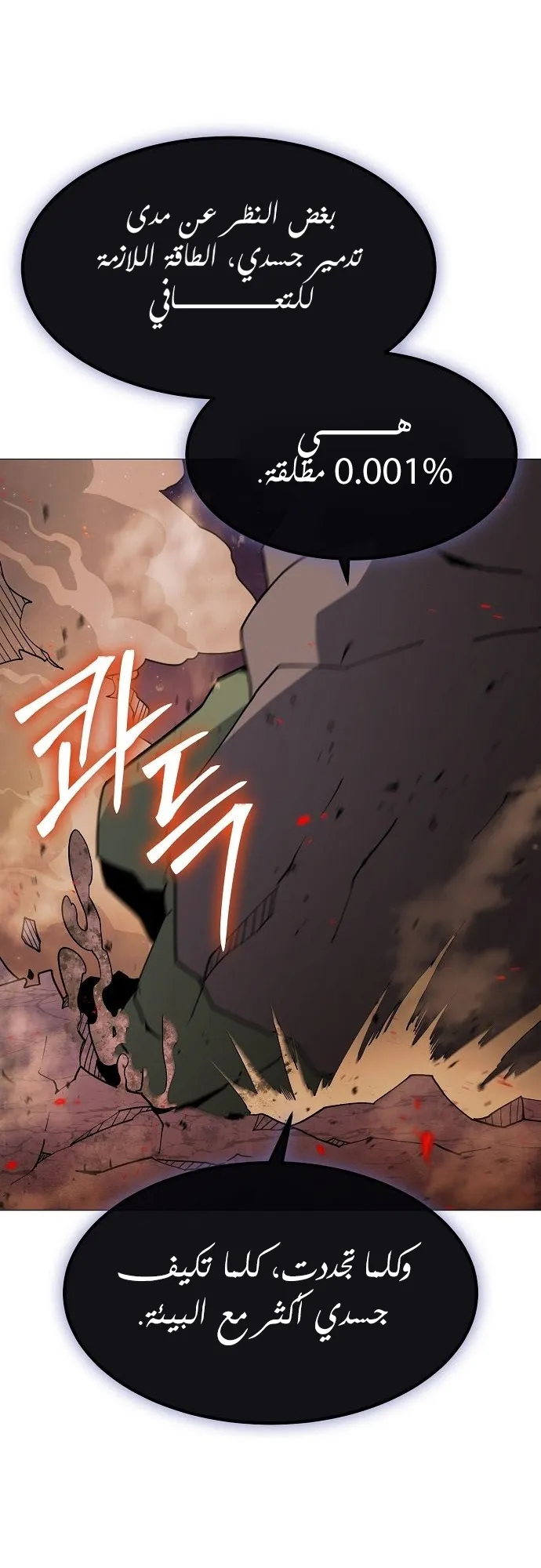 Read Star of Zenith AR Manga Online