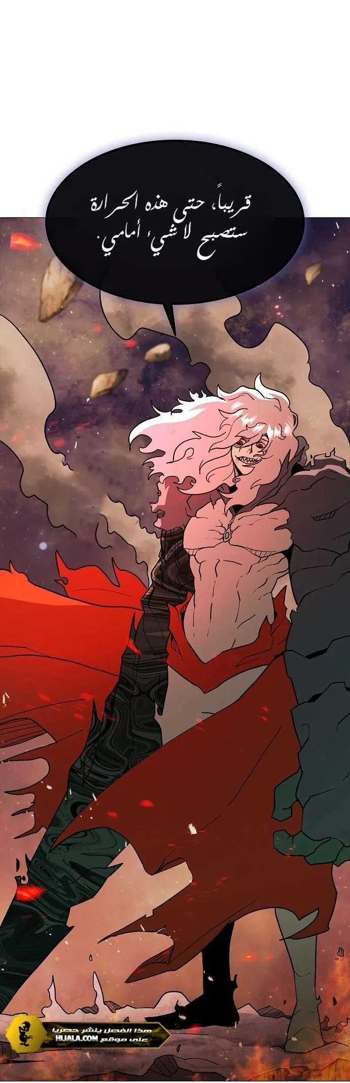 Read Star of Zenith AR Manga Online