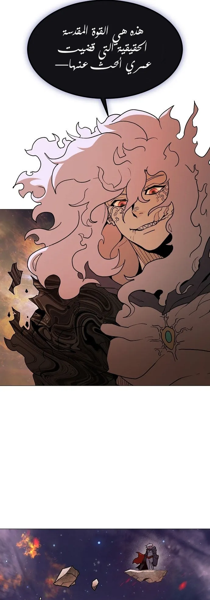 Read Star of Zenith AR Manga Online