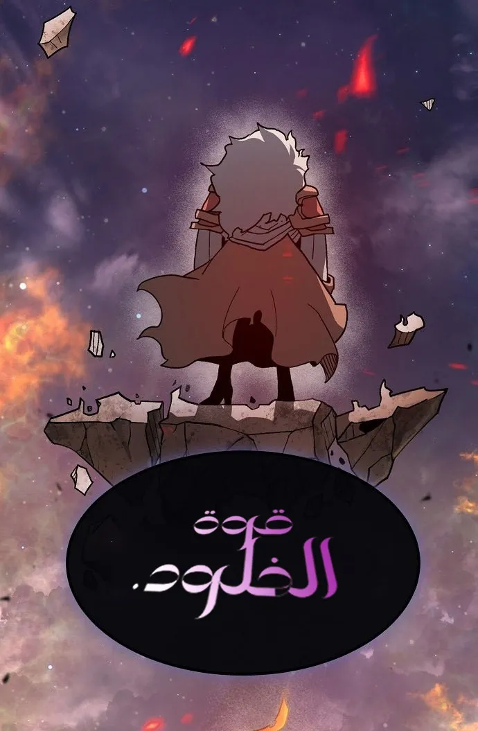 Read Star of Zenith AR Manga Online