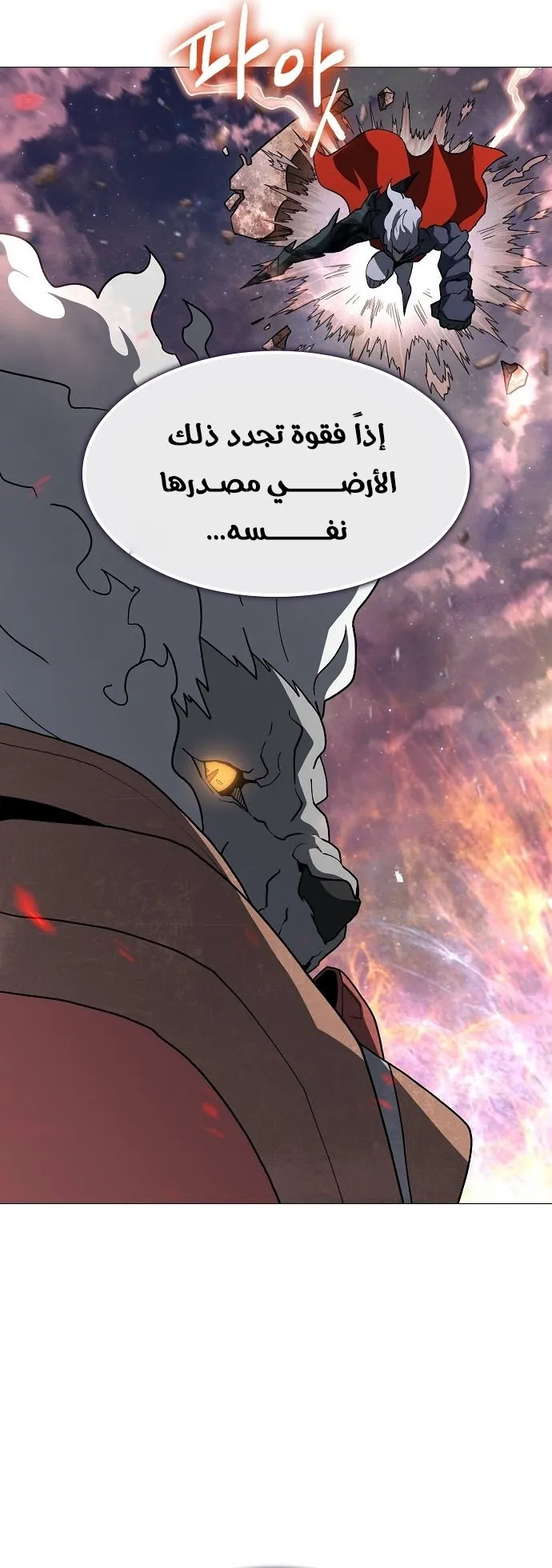 Read Star of Zenith AR Manga Online