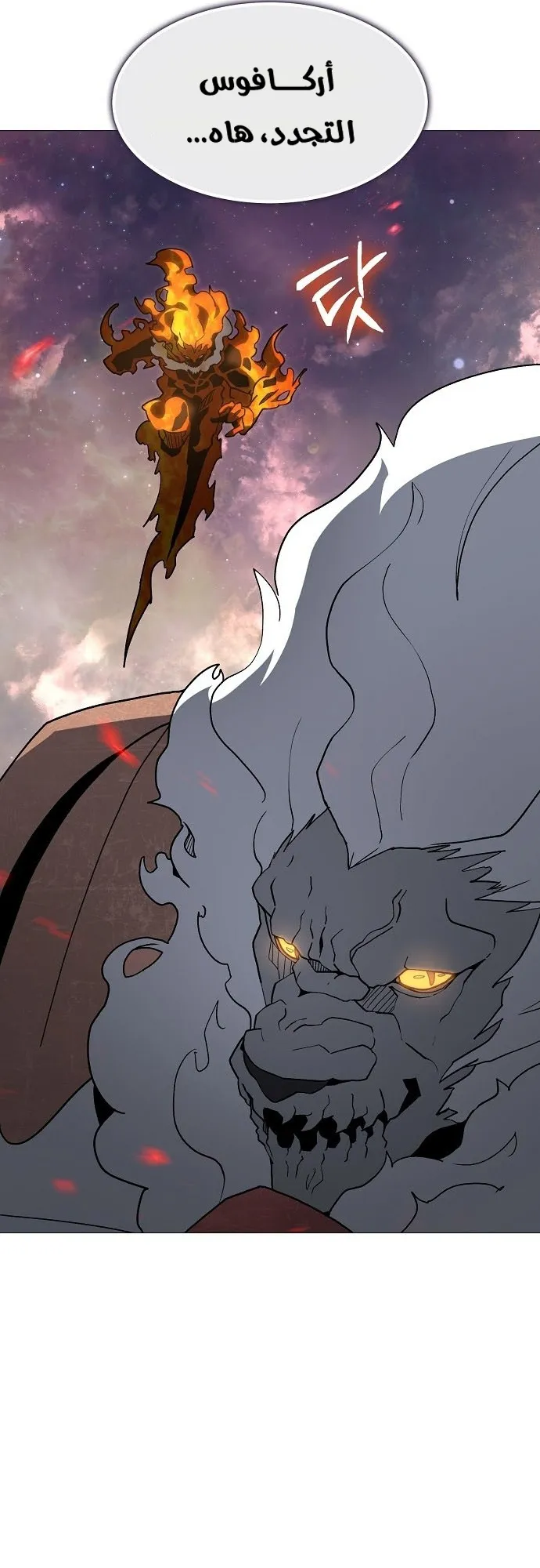 Read Star of Zenith AR Manga Online