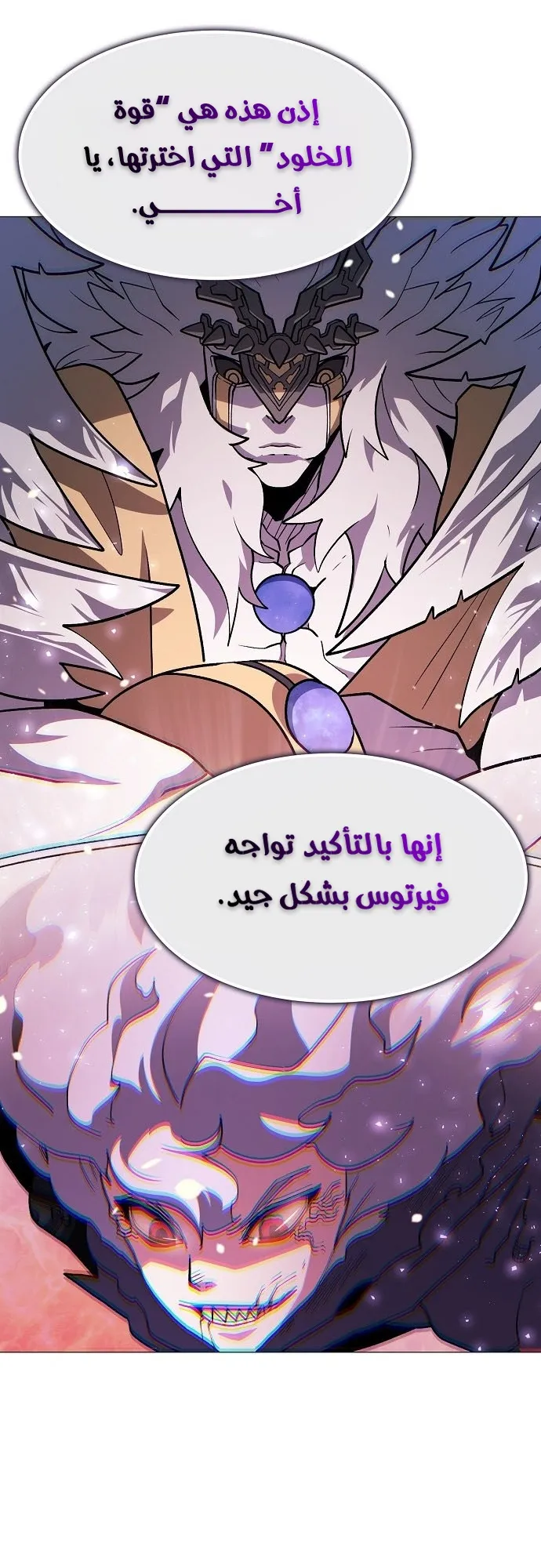 Read Star of Zenith AR Manga Online