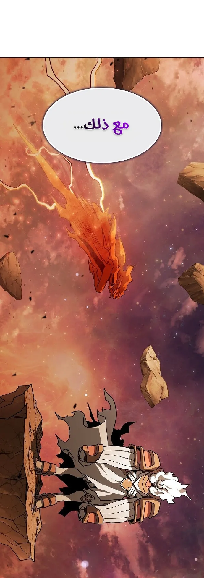 Read Star of Zenith AR Manga Online