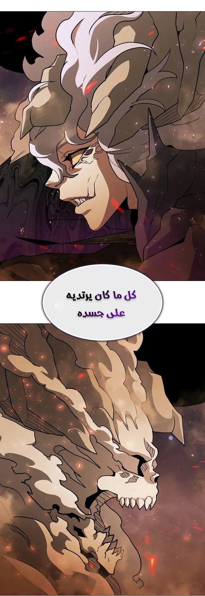 Read Star of Zenith AR Manga Online