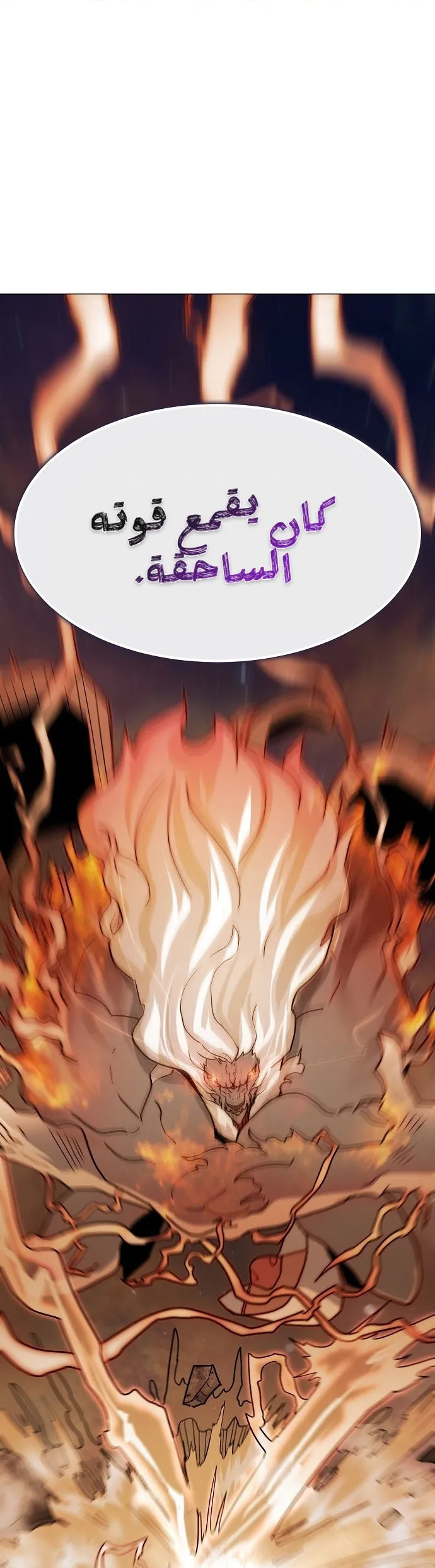 Read Star of Zenith AR Manga Online
