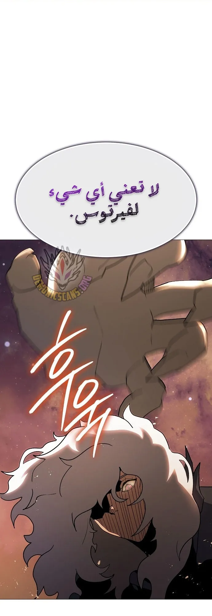 Read Star of Zenith AR Manga Online