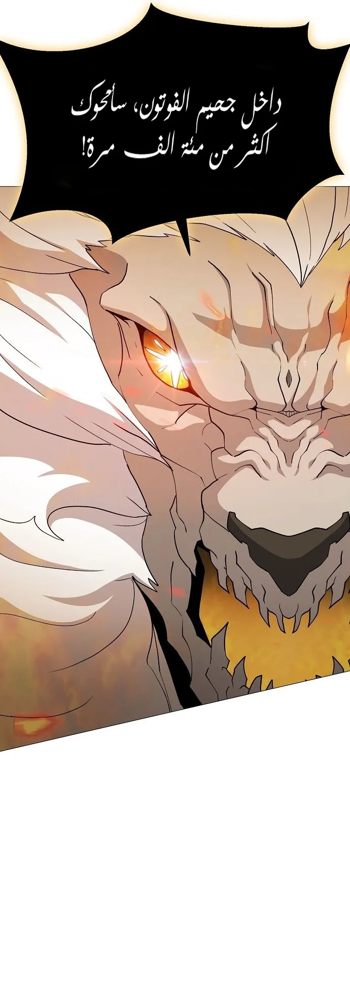 Read Star of Zenith AR Manga Online