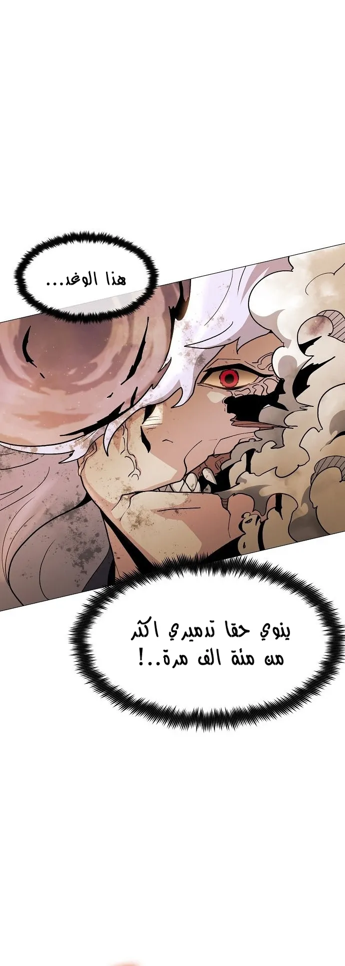 Read Star of Zenith AR Manga Online