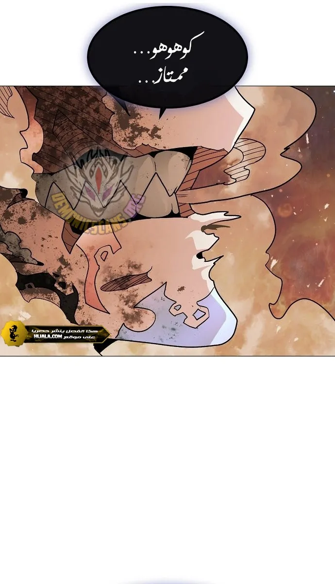 Read Star of Zenith AR Manga Online