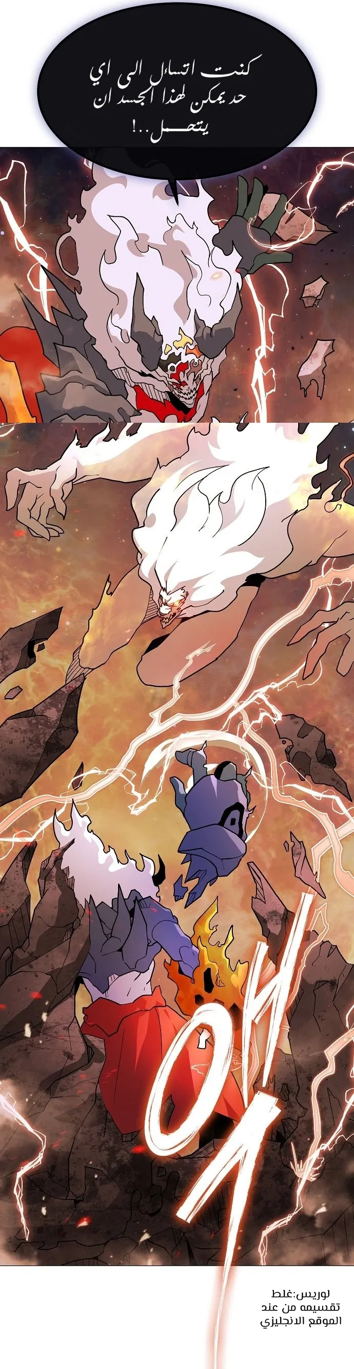 Read Star of Zenith AR Manga Online