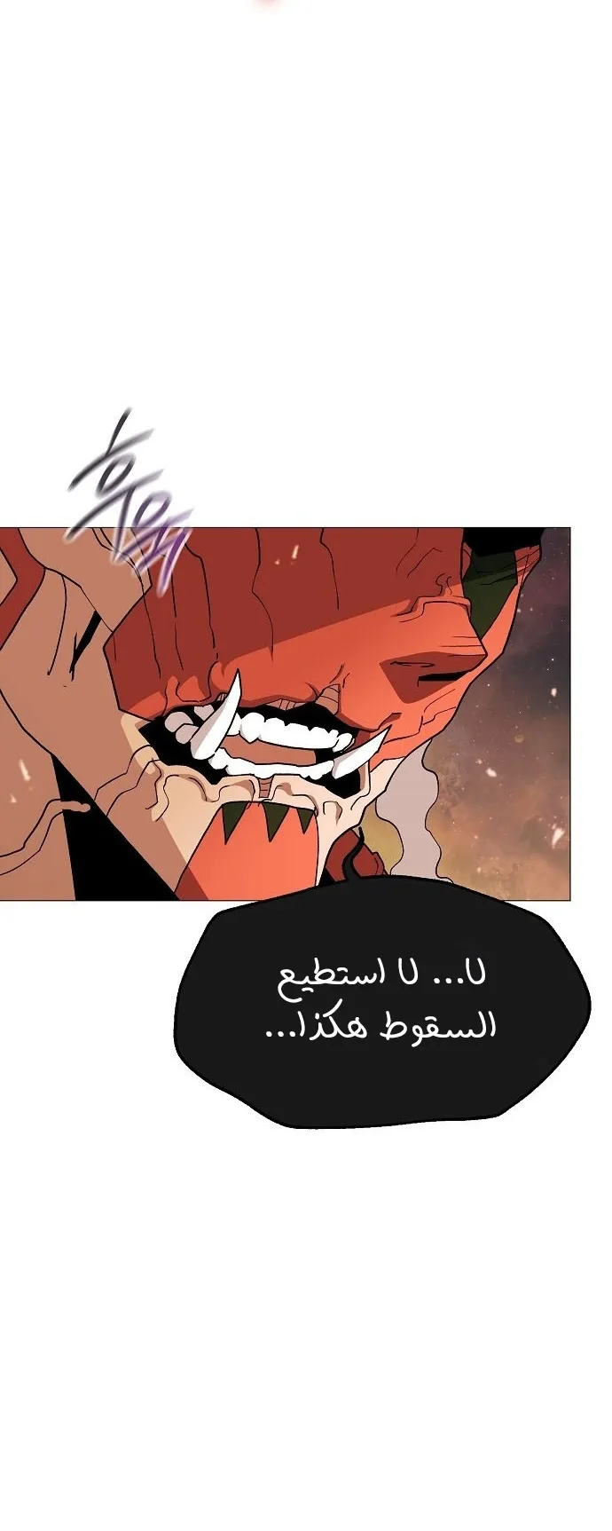 Read Star of Zenith AR Manga Online
