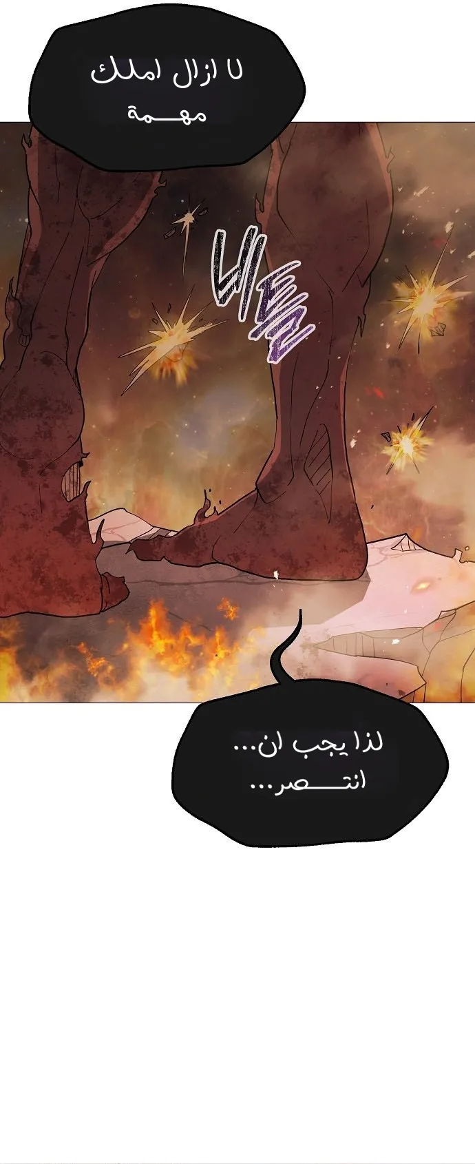 Read Star of Zenith AR Manga Online
