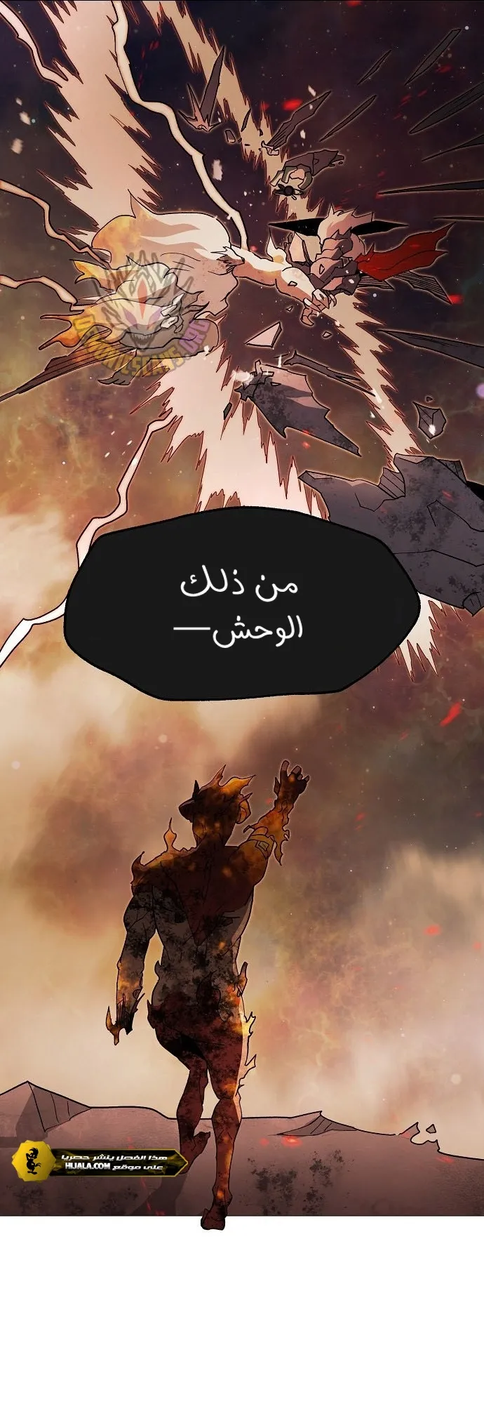 Read Star of Zenith AR Manga Online