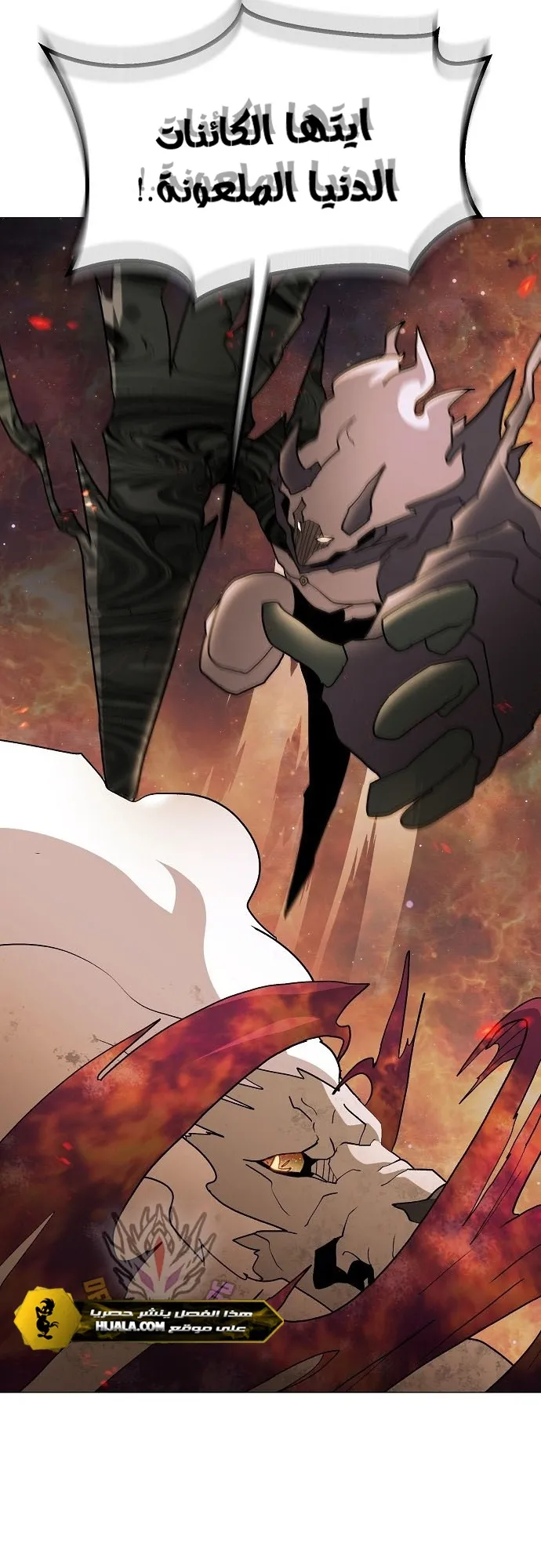 Read Star of Zenith AR Manga Online