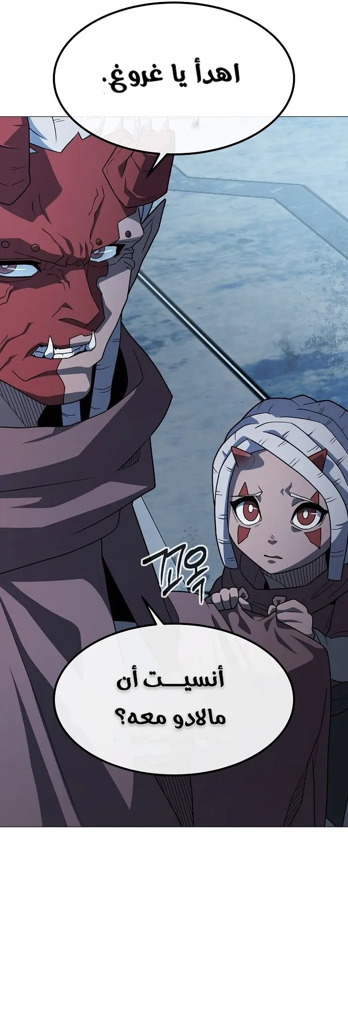 Read Star of Zenith AR Manga Online