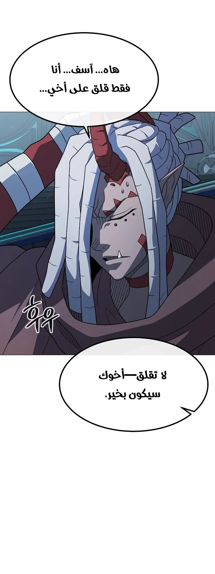 Read Star of Zenith AR Manga Online