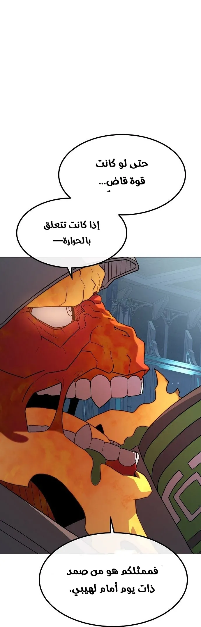 Read Star of Zenith AR Manga Online