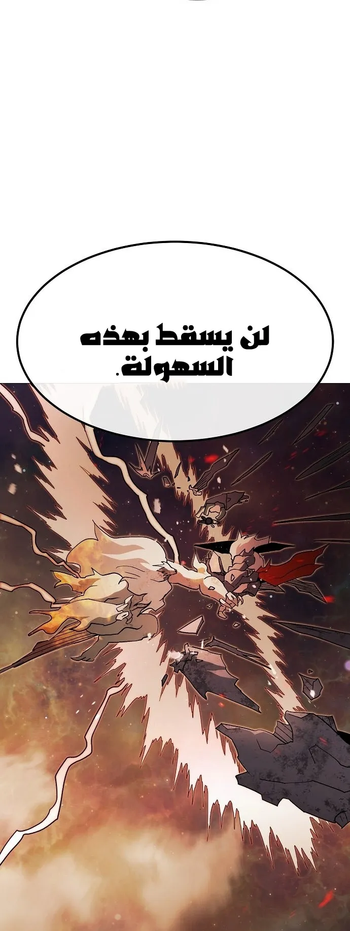 Read Star of Zenith AR Manga Online