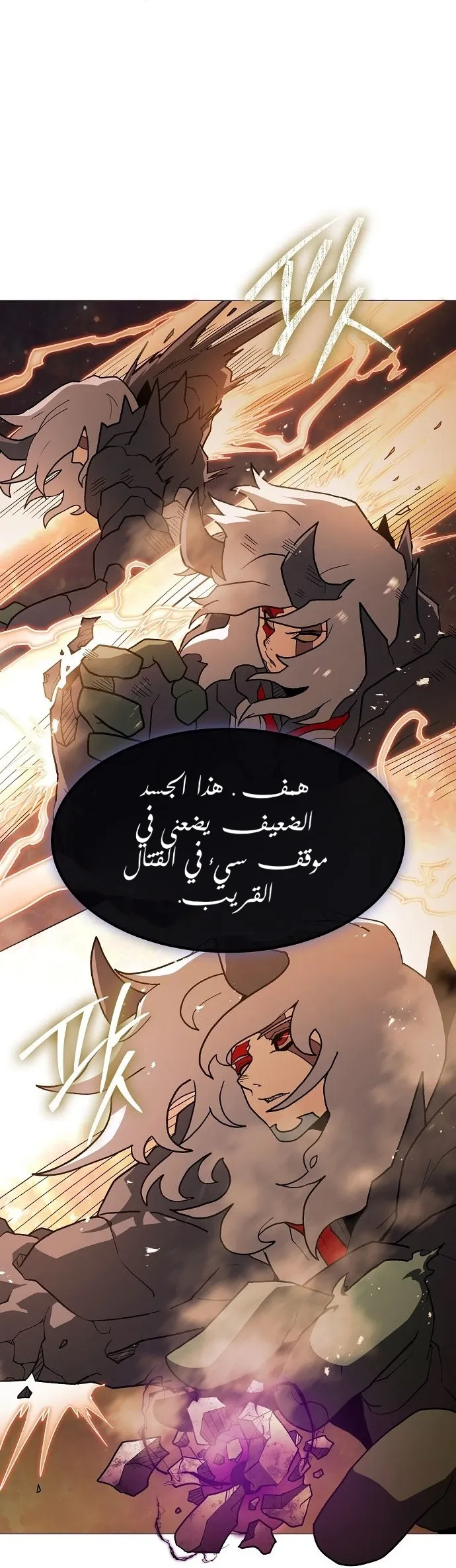 Read Star of Zenith AR Manga Online
