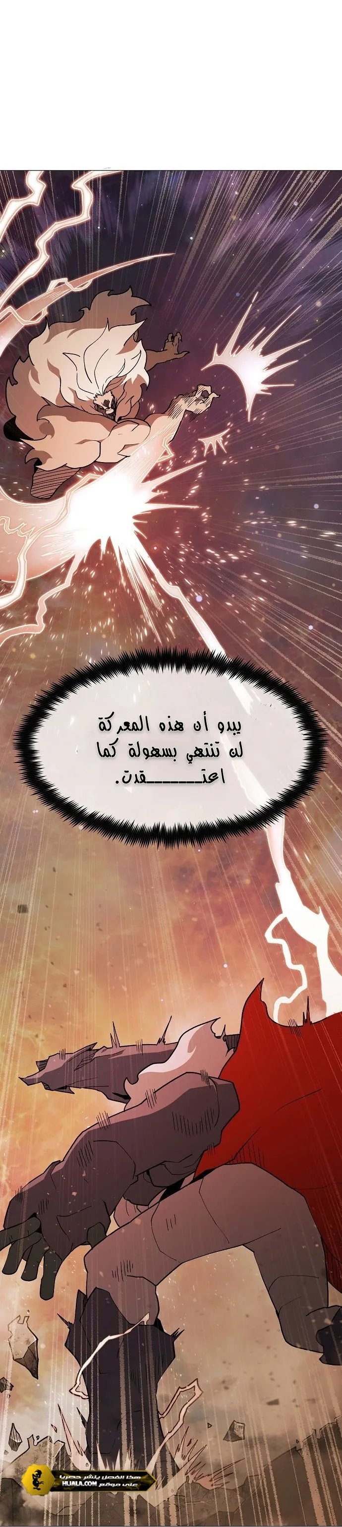 Read Star of Zenith AR Manga Online