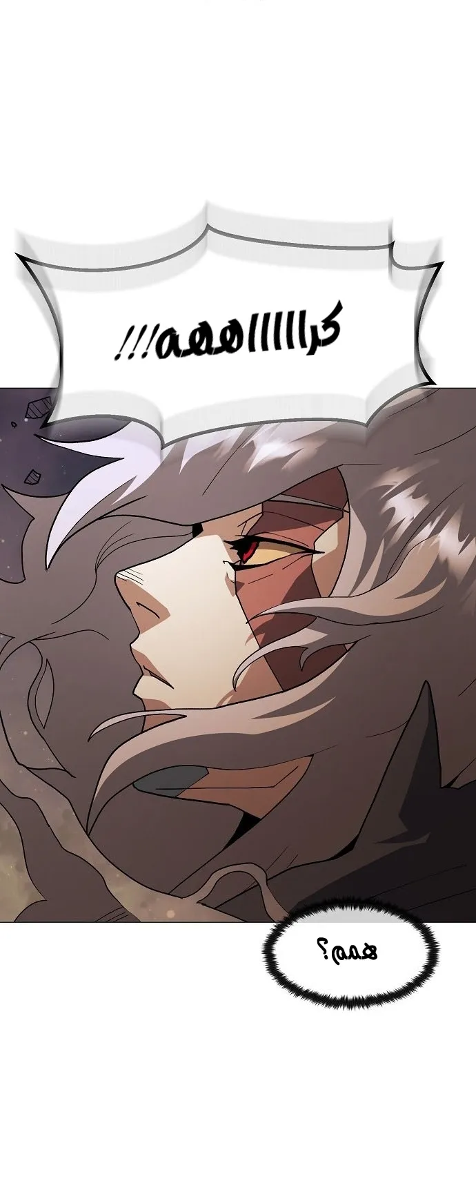 Read Star of Zenith AR Manga Online