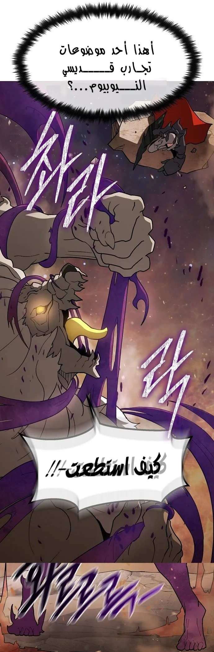 Read Star of Zenith AR Manga Online