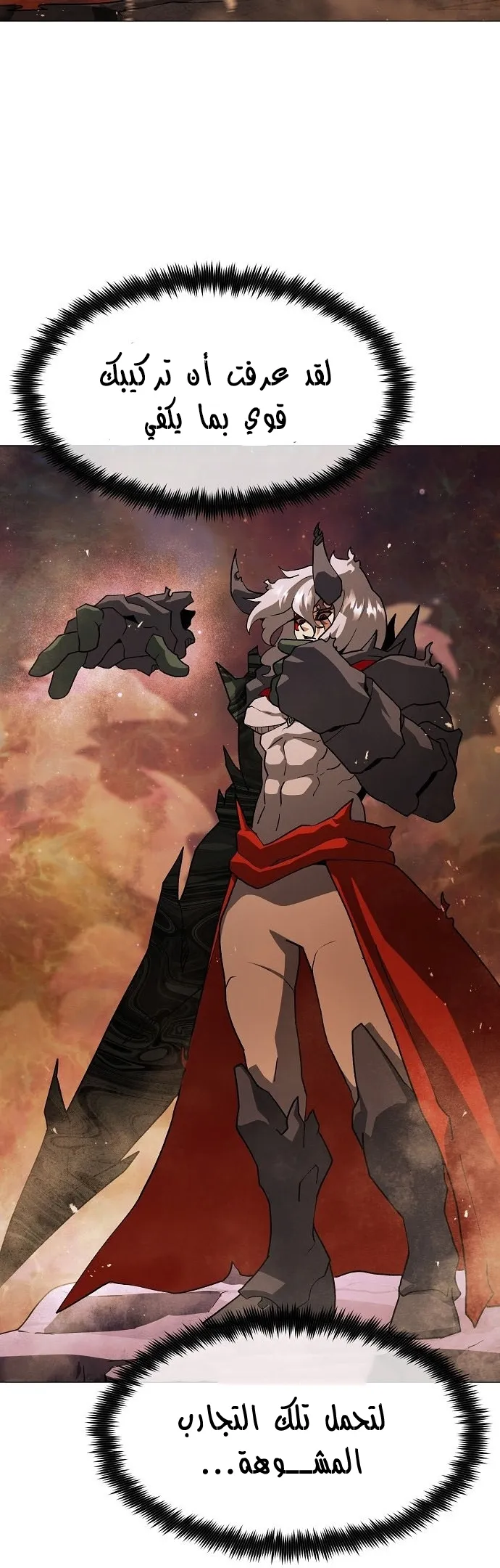 Read Star of Zenith AR Manga Online