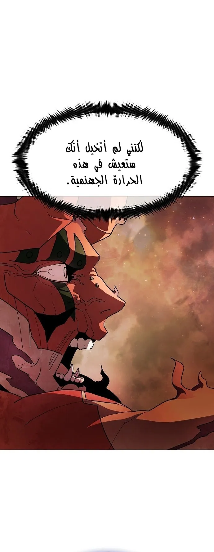 Read Star of Zenith AR Manga Online