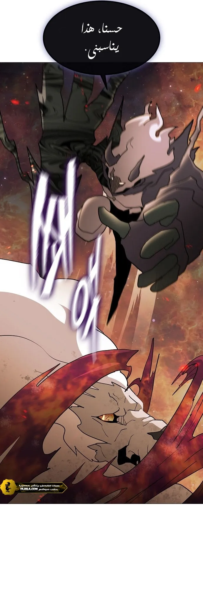 Read Star of Zenith AR Manga Online