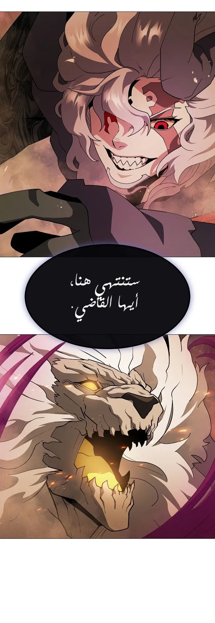 Read Star of Zenith AR Manga Online