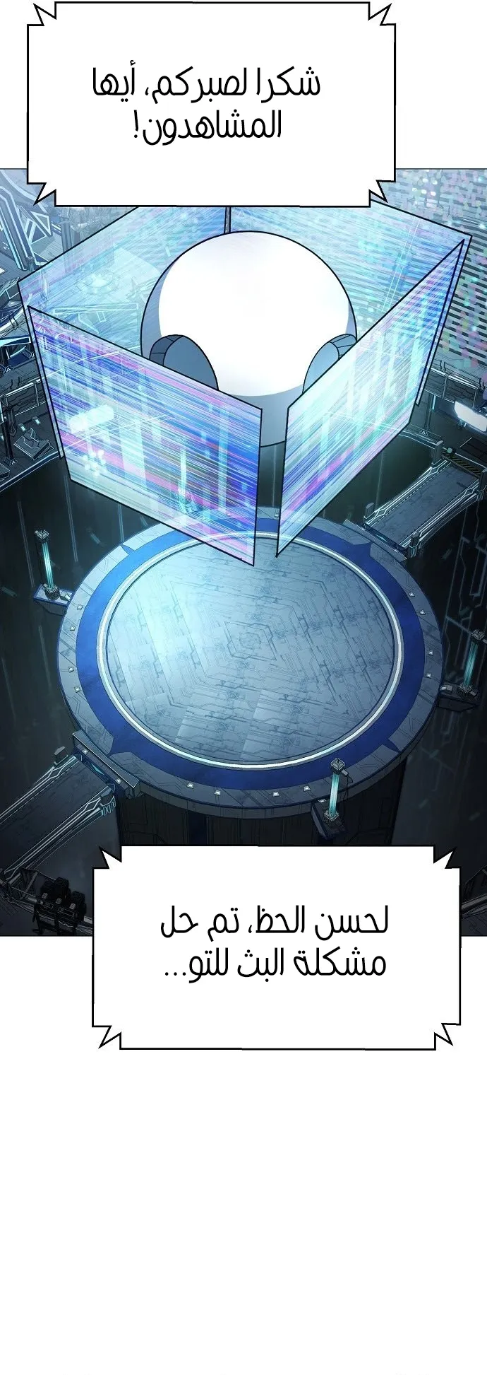 Read Star of Zenith AR Manga Online