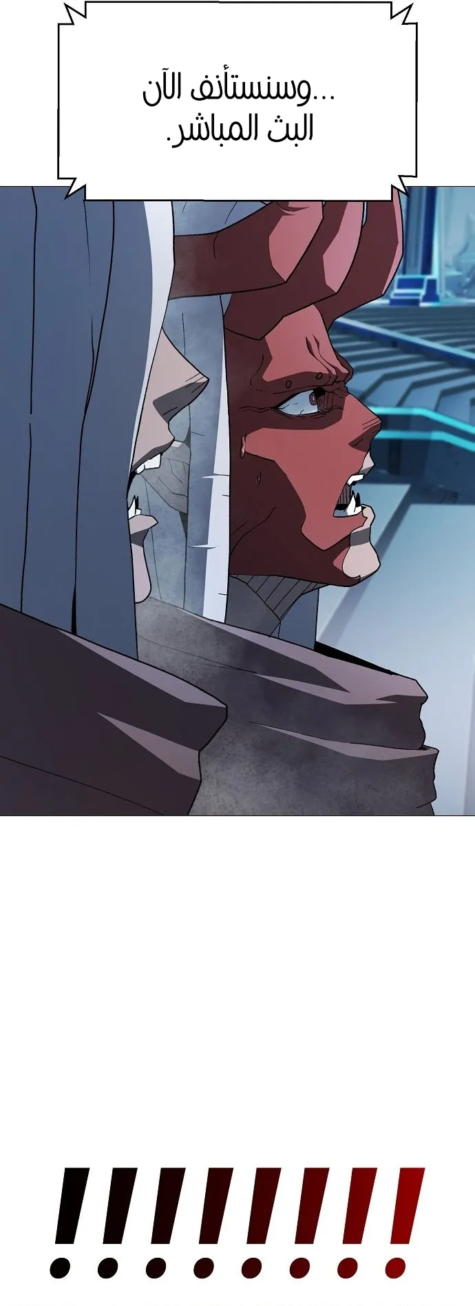 Read Star of Zenith AR Manga Online