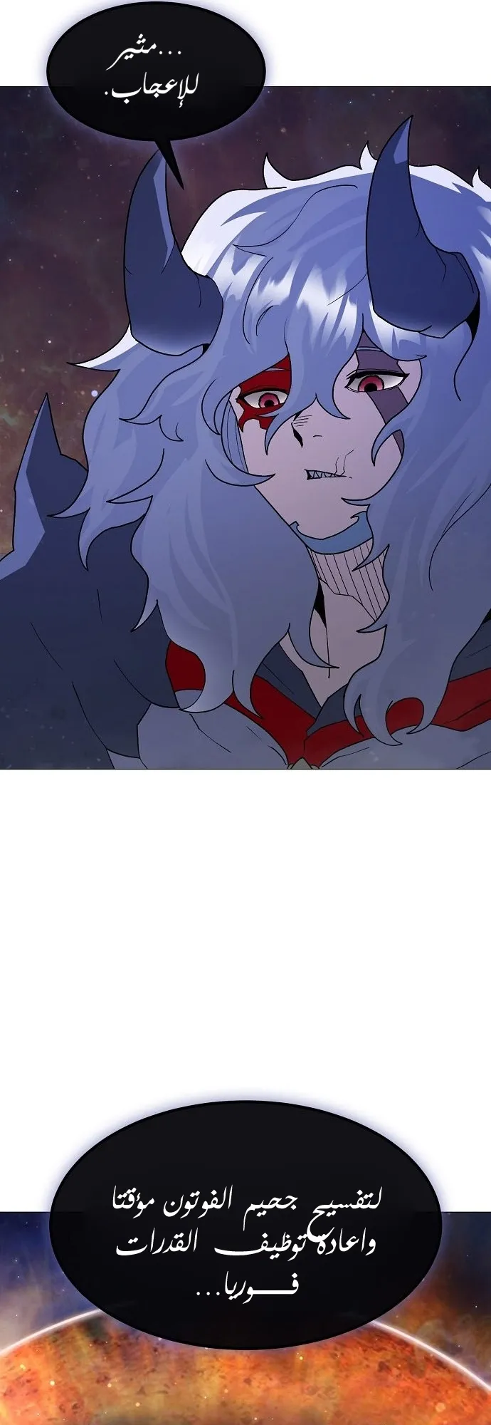 Read Star of Zenith AR Manga Online