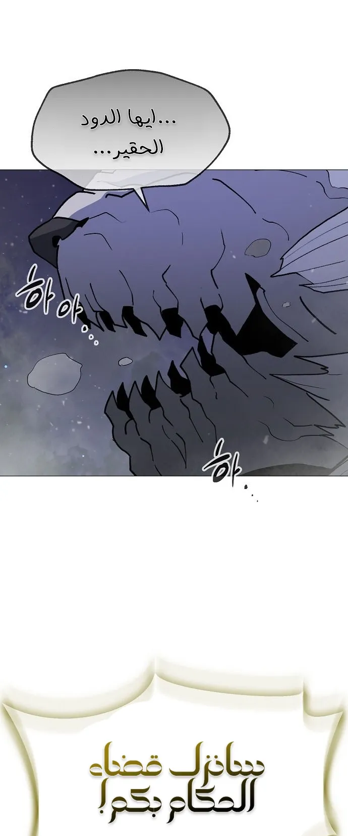 Read Star of Zenith AR Manga Online