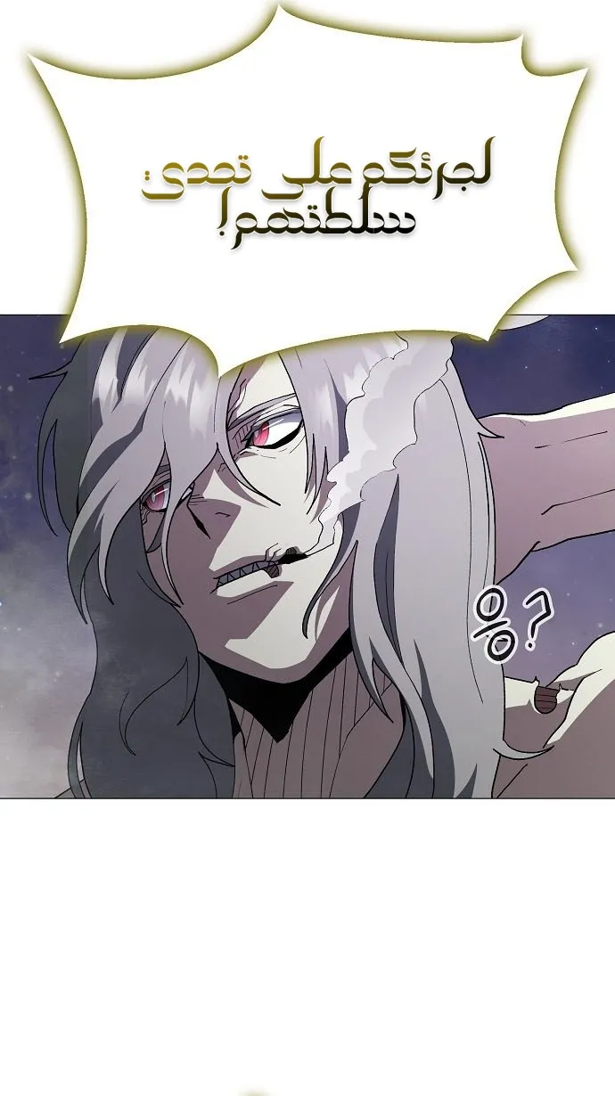 Read Star of Zenith AR Manga Online