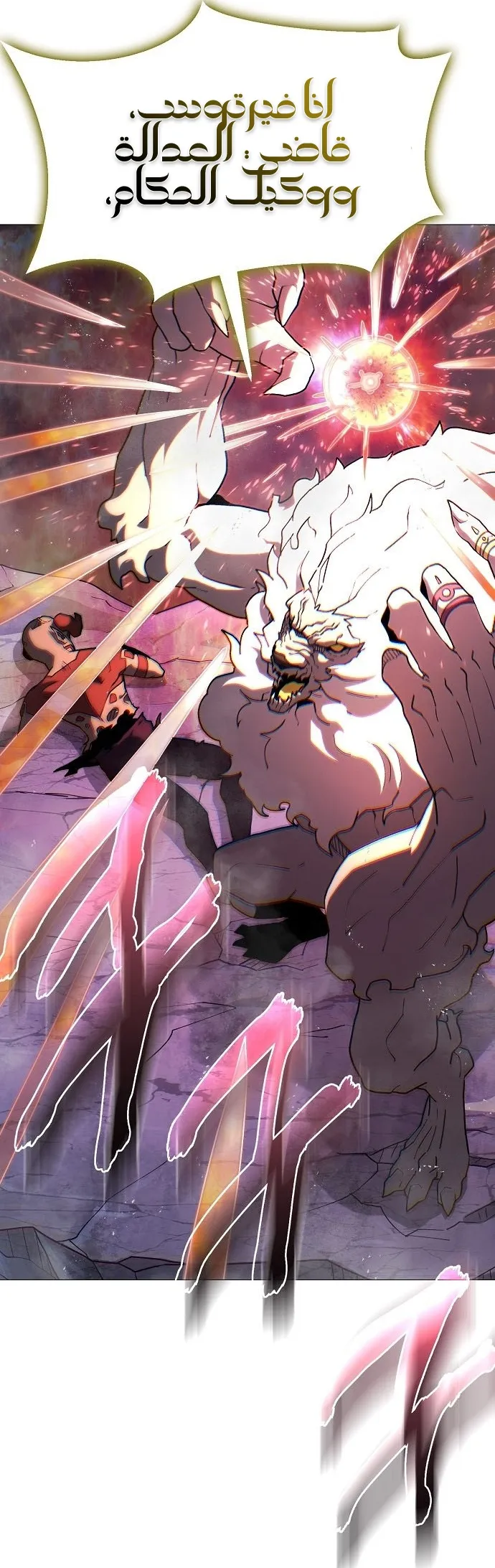 Read Star of Zenith AR Manga Online