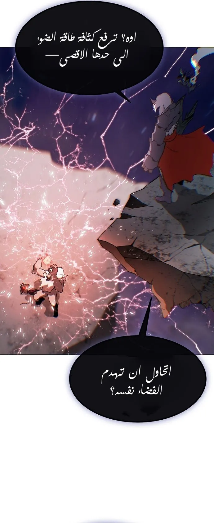 Read Star of Zenith AR Manga Online