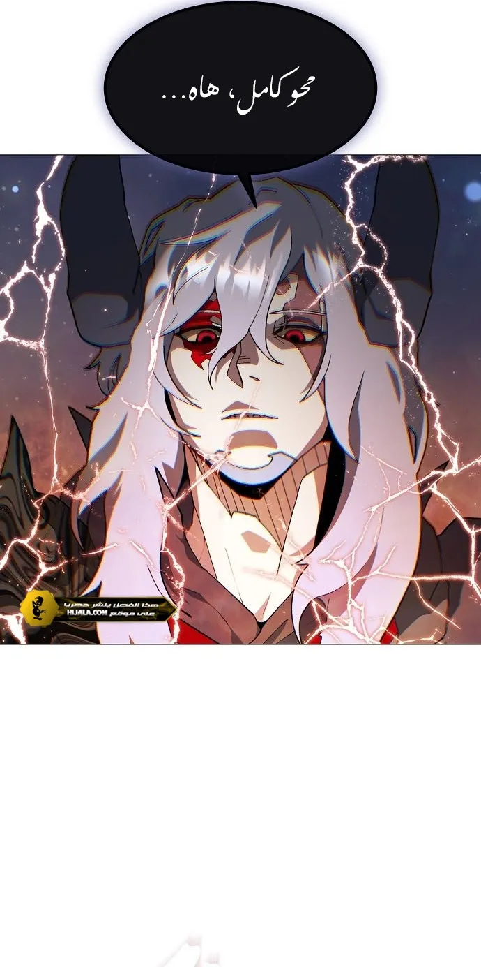 Read Star of Zenith AR Manga Online