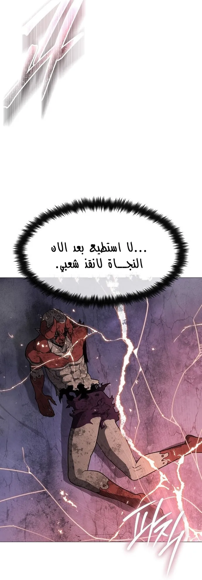 Read Star of Zenith AR Manga Online