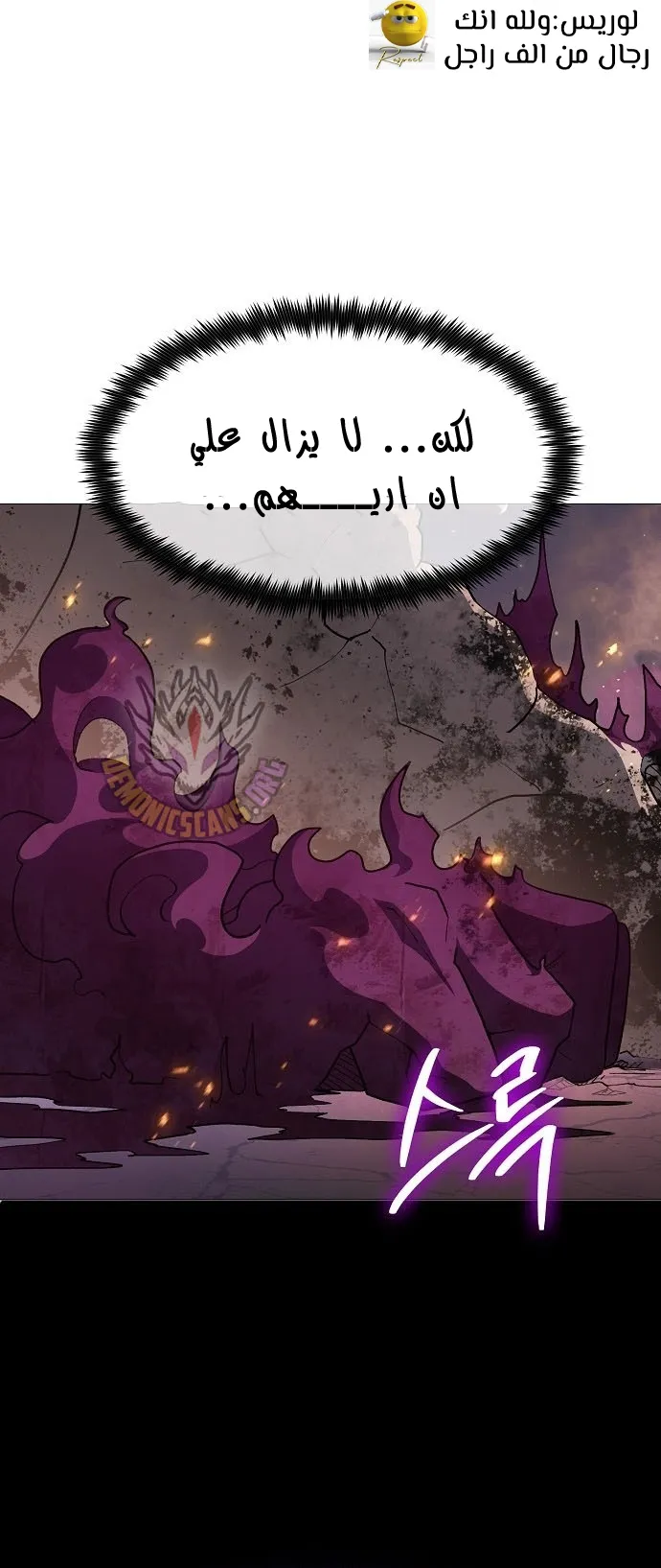 Read Star of Zenith AR Manga Online