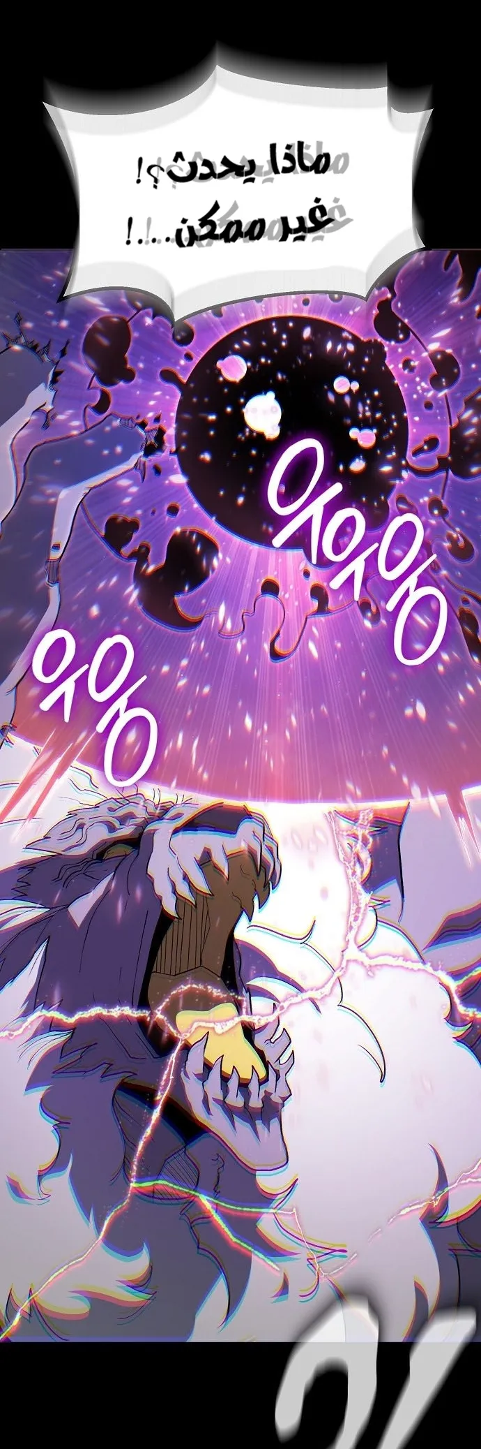 Read Star of Zenith AR Manga Online